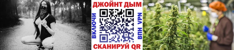 Сколько стоит Бологое Конопля  Alpha-PVP  Мефедрон 