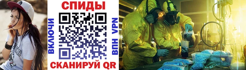 АМФ VHQ  Бологое 