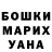 КЕТАМИН VHQ July Prasolova