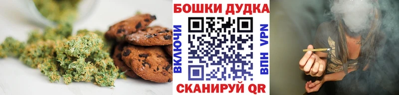 Еда ТГК конопля  купить   Бологое 