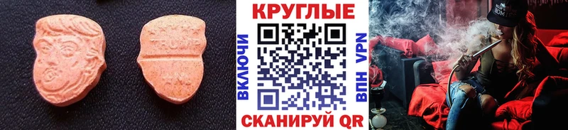Экстази mix  Бологое 