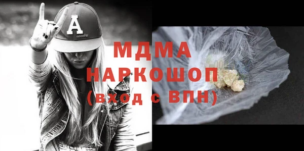 соль курить ск Балахна