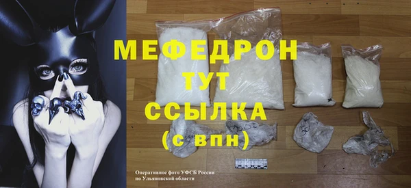 шишки Лихославль
