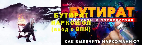 не бодяженный Фёдоровский