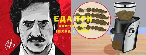 прущая мука Магадан