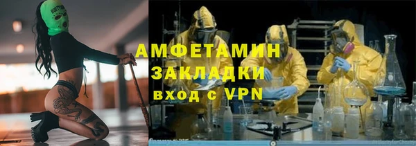 соль курить ск Балахна
