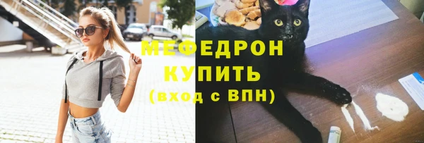 стаф Балабаново