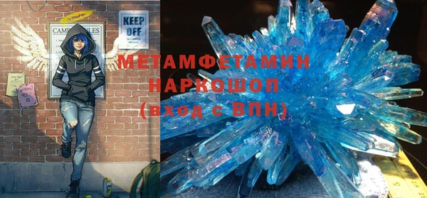 каннабис Магас