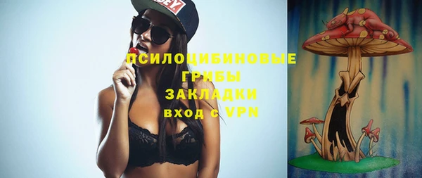 каннабис Магас