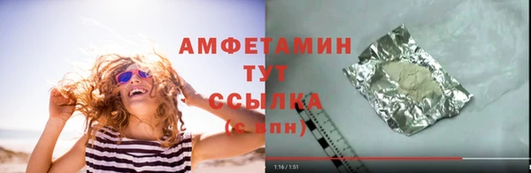 каннабис Магас