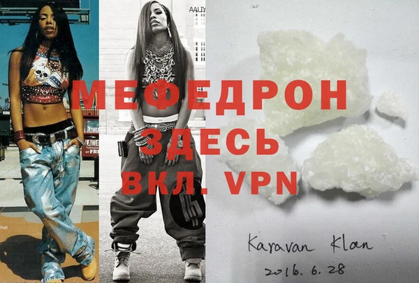каннабис Магас
