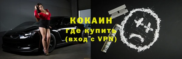 таблы Майский