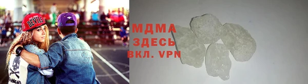 каннабис Магас