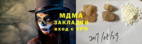 стаф Балабаново