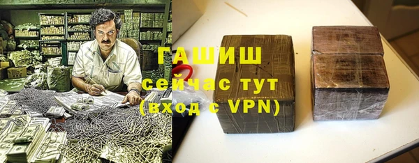 шишки Лихославль