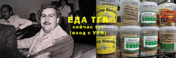 соль курить ск Балахна