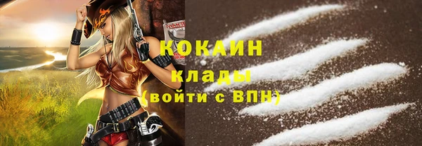 соль курить ск Балахна