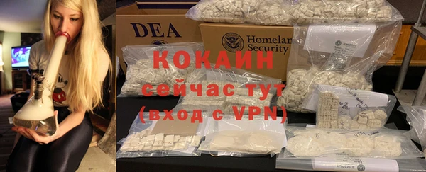 соль курить ск Балахна