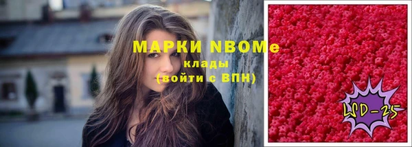 шишки Лихославль