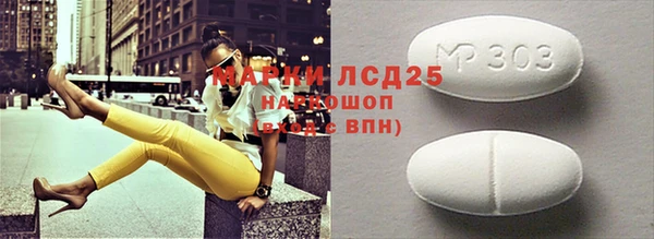таблы Майский