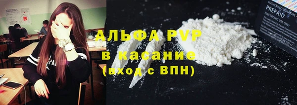 каннабис Магас