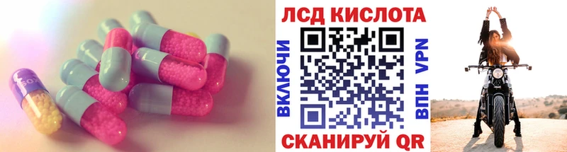 ЛСД экстази ecstasy  Бологое 