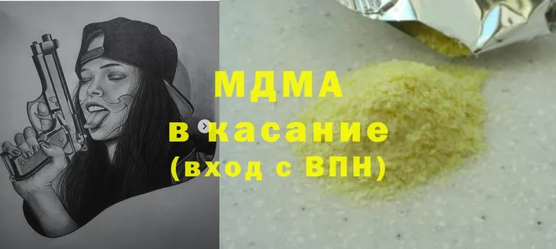 MEGA ссылки  Бологое  МДМА Molly 