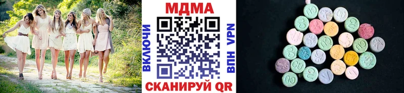даркнет сайт Бологое МДМА молли