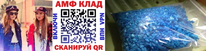 Первитин мет  hydra tor  Бологое 