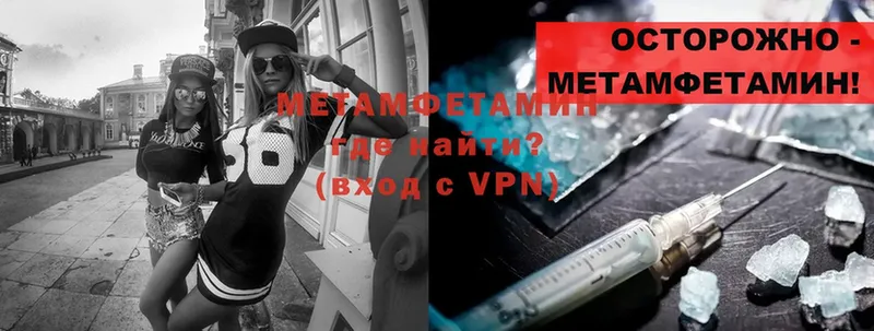 blacksprut ТОР  Бологое  Метамфетамин Methamphetamine 