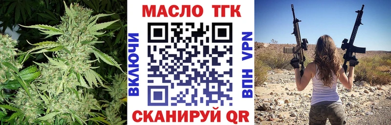 Дистиллят ТГК концентрат  Бологое 