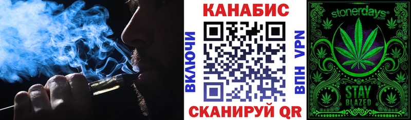 что такое   Бологое  Канабис планчик 